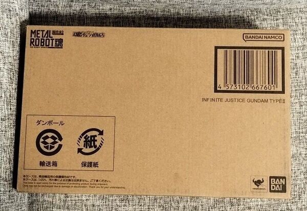 METAL ROBOT魂 インフィニットジャスティスガンダム弐式