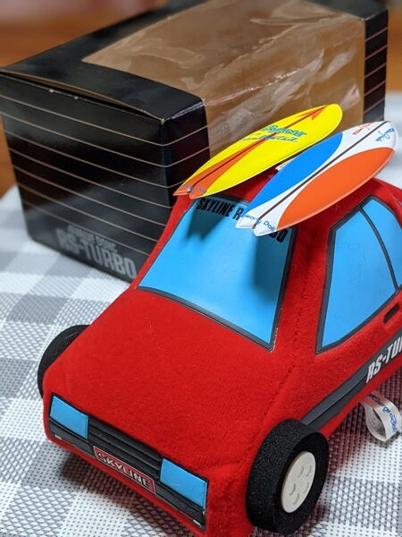 ぬいぐるみ スカイライン 非売品
