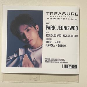 treasure サントリー オリジナルラベル 自販機 ジョンウ