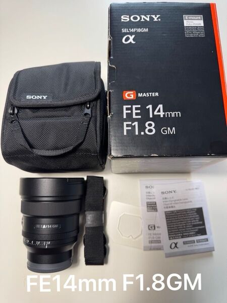 【美品】ソニー FE 14mm F1.8 GM SEL14F18GM 元箱付き