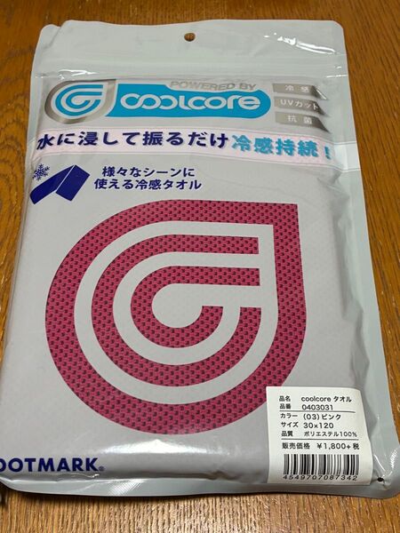 フットマーク COOLCOREタオル ピンク 冷感タオル