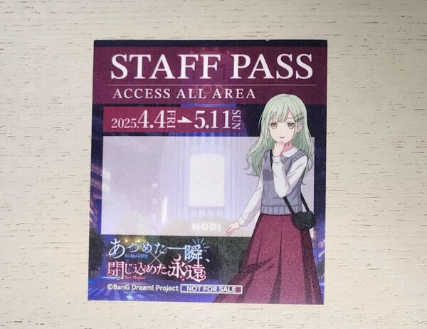 マイムジ展 入場特典 Ave Mujica 若葉睦 / モーティス
