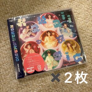 FRUITS ZIPPER KawaiiってMagic