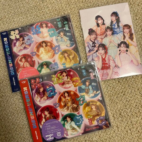 FRUITS ZIPPER KawaiiってMagic CD