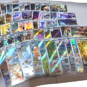 ポケモンカード ar 50枚