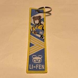 リーフェン フライトタグキーホルダー