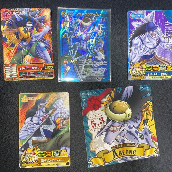 ワンピース ワンピーベリーマッチ ミラクルバトルカードダス アーロン ナミ