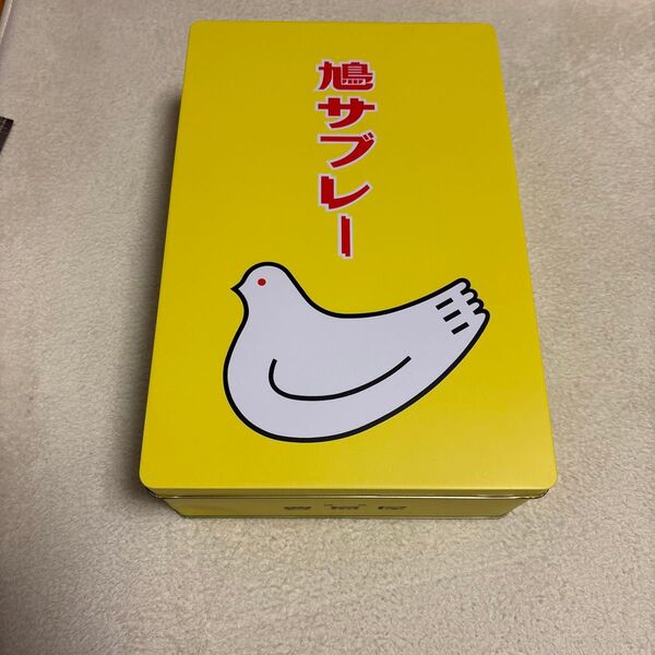 豊島屋 鳩サブレー 空缶 イエロー 黄色
