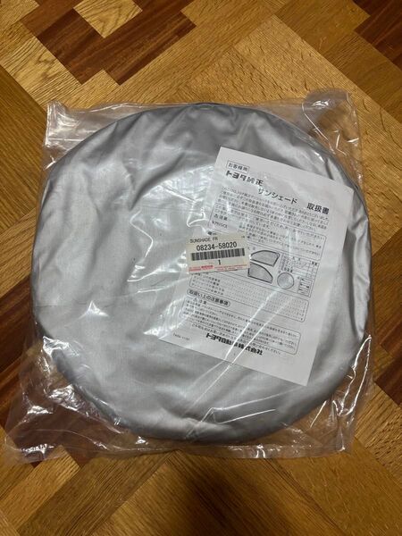 純正部品 TOYOTA トヨタ アルファード ALPHARD 30系 サンシェード 日よけ 品番 08234-58020 純正品