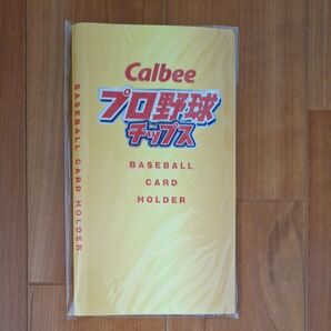 プロ野球カードチップスカードホルダー