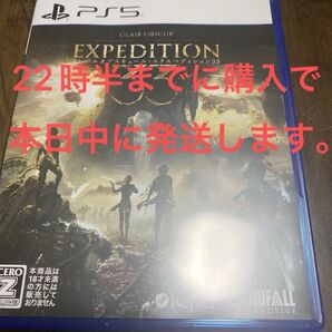 【PS5】 Clair Obsur:Expedition 33