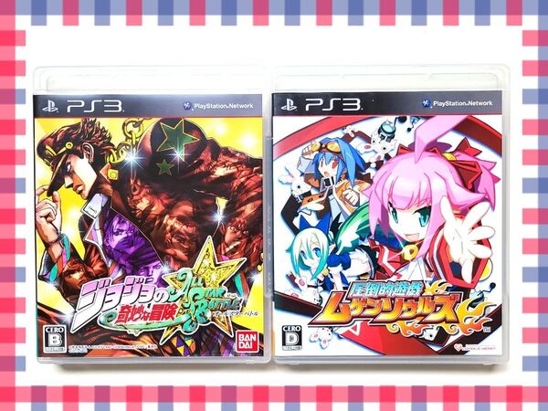 ジョジョの奇妙な冒険オールスターバトル 圧倒的遊戯ムゲンソウルズ 2本セット
