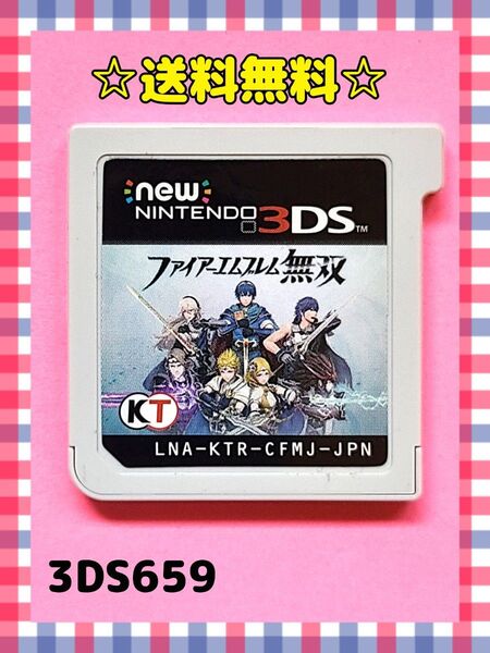 Newニンテンドー3DS専用 ファイアーエムブレム無双