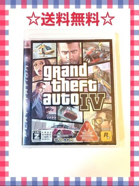 グランド・セフト・オートIV PS3