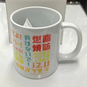 フィットボクシング マグカップ Fit Boxing 2×ヴィレッジヴァンガード