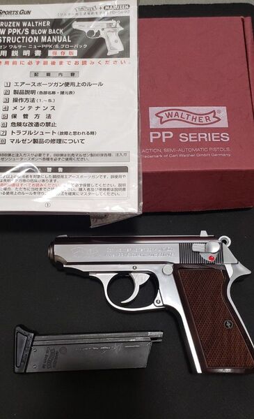 マルゼン ワルサーppk/s ステンレスモデル 木製グリップ ガスブローバック