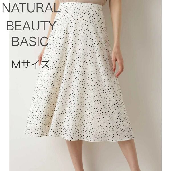 NATURAL BEAUTY BASIC ランダムドットプリントスカート