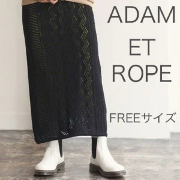 ADAM ET ROPE MIXパターンニットスカート