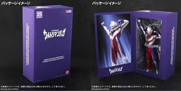 大怪獣シリーズ ウルトラマンティガ(マルチタイプ) ツブラヤストアオンライン限定版
