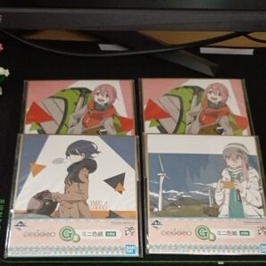 ゆるキャン 一番くじ ミニ色紙 G賞