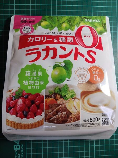 ラカントS 顆粒 800g