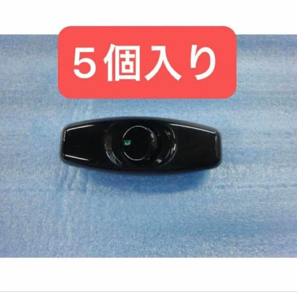 中間スイッチ 三ツ星 シーソー式ミニコードスイッチ 黒(緑印) 5個セット