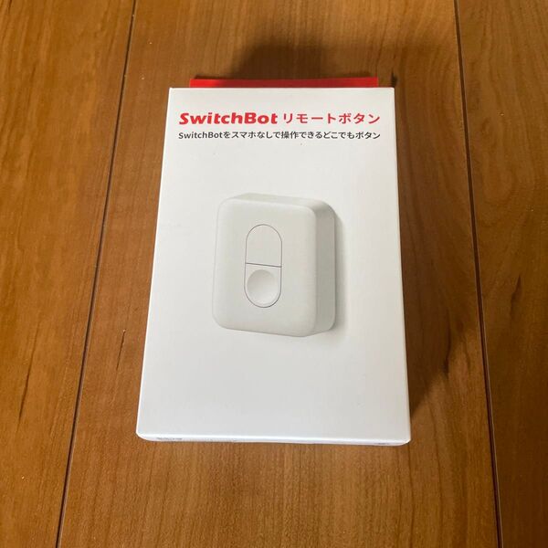 未開封 SwitchBot スイッチボット リモートボタン ホワイト カーテン操作 W0301700-GH