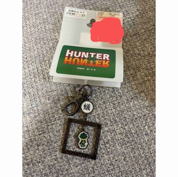 しまむら HUNTER × HUNTER キーホルダー