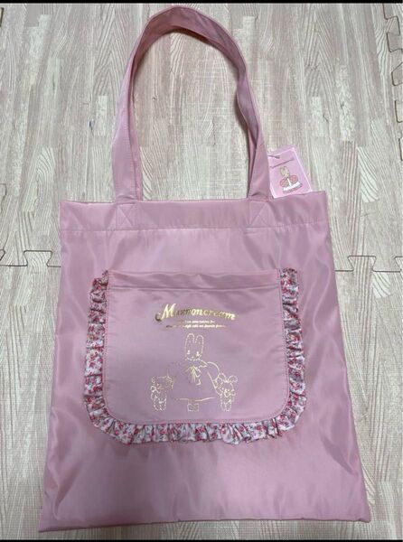アベイル マロンクリーム トートバッグ 新品未使用