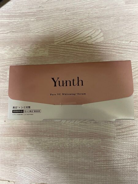 Yunth ユンス 生ビタミンC 美白美容液 1ml×28包 新品未使用未開封
