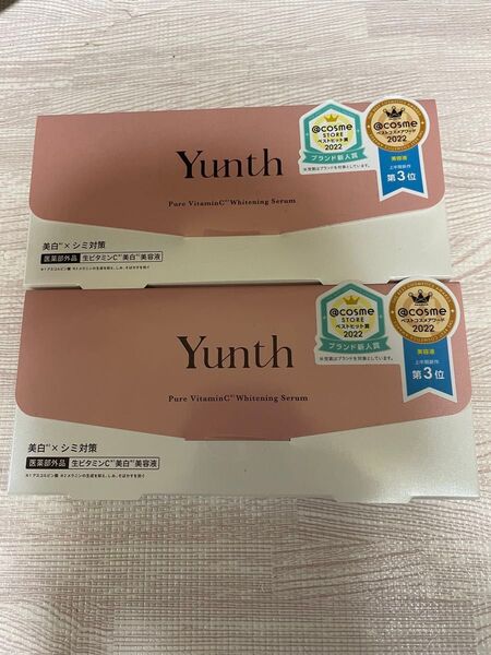 Yunth ユンス 生ビタミンC 美白美容液 1ml×28包 2箱セット 新品未使用未開封