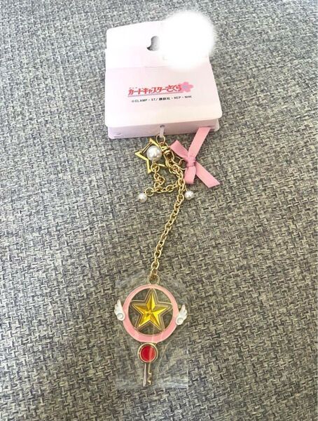 しまむら カードキャプターさくら チャーム 新品未使用