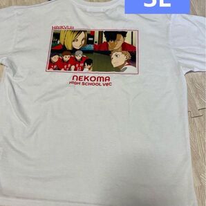 アベイル ハイキュー!! Tシャツ 半袖 3L 新品未使用
