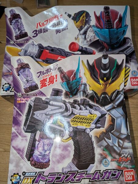仮面ライダービルド トランスチームガン&スチームブレード