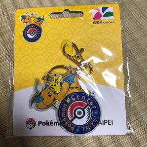 ポケモンセンター 台北 キーホルダー