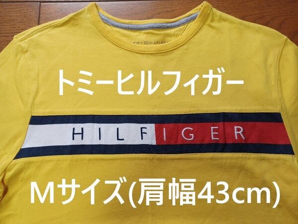 トミーヒルフィガー 半袖 Tシャツ Mサイズ 黄色