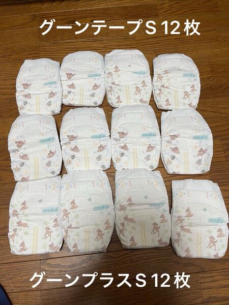 グーンプラスSサイズ 12枚