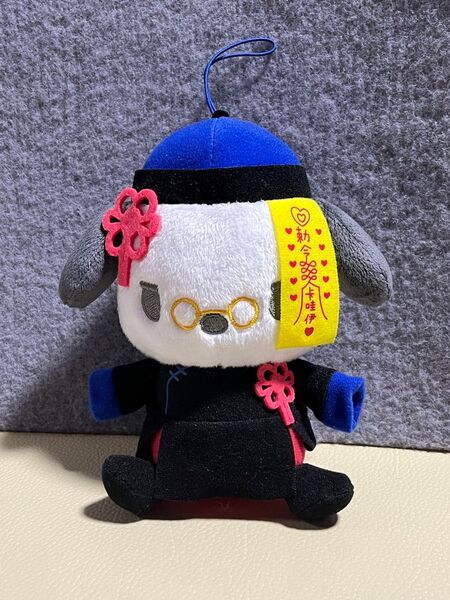 ナムコ限定 サンリオキャラクターズ キョンシーナイト ポチャッコ ぬいぐるみ マスコット