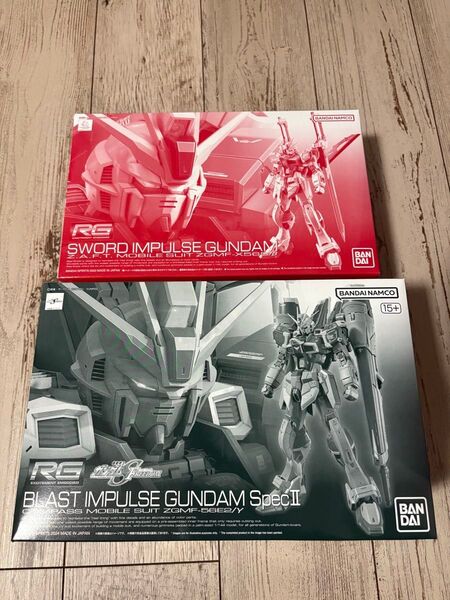 RG 1/144ソードインパルスとRG 1/144ブラストインパルスSpecⅡ