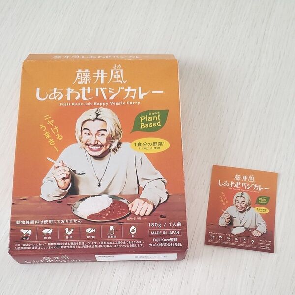 藤井風 カレー空箱 ステッカー