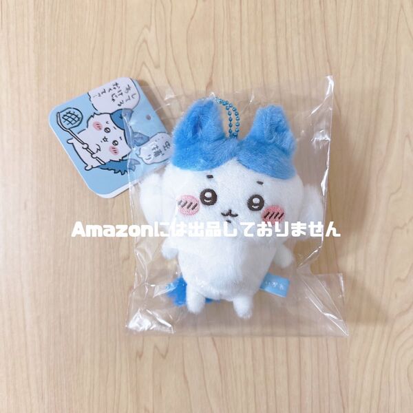 ちいかわ パラレルワールド!? ぷちミニマスコット ハチワレ? ぬいぐるみ 新品