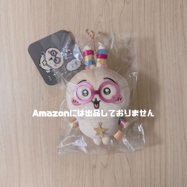 ちいかわ 光る!!輪っかをつけたうさぎマスコット ぬいぐるみ 新品