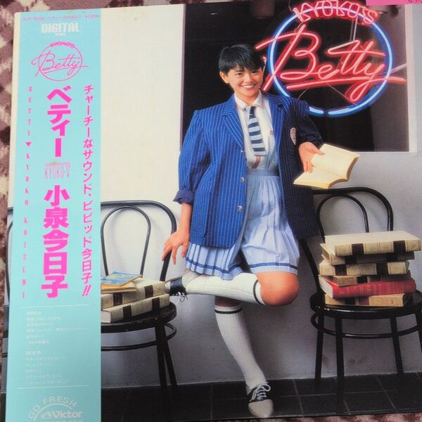 小泉今日子 レコード ベティー KYOKO 歌謡曲 J-POP