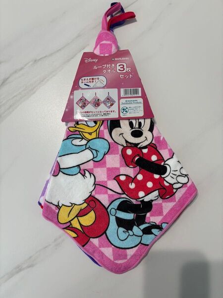 【新品未使用】ディズニー ループ付きタオル 3枚セット