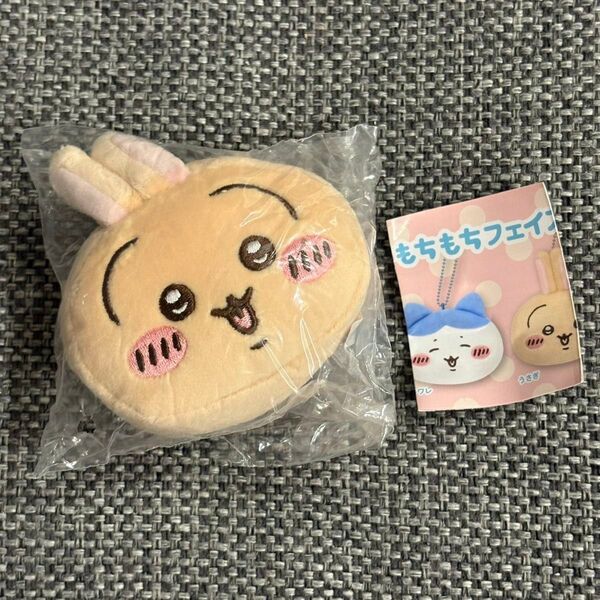 ちいかわ◆うさぎ◆もちもちフェイスマスコット2◆新品未開封