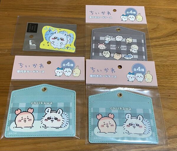 ちいかわ モモンガ ステッカー カードケース
