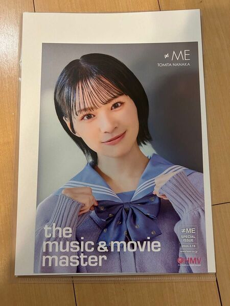 ノイミー ≠ME 冨田菜々風 Springtime In You B5 ポスター