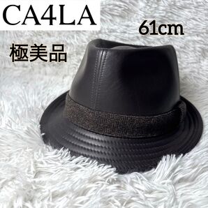 極美品 カシュケート カシラ 中折ハット オールレザー 牛革 61cm 茶色 ハット