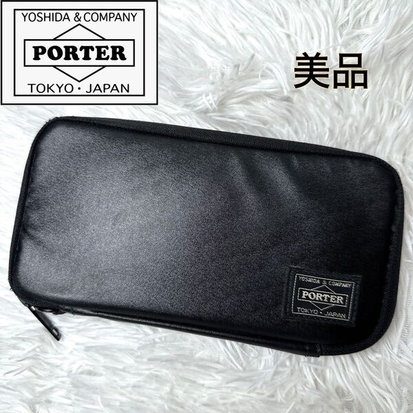 【美品】ポーター タクティカル ロングウォレット 長財布 黒 ラウンドジップ 吉田カバン PORTER