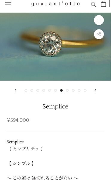 quarant'otto クアラントット Semplice( センプリチェ )ダイヤ 0.207ct